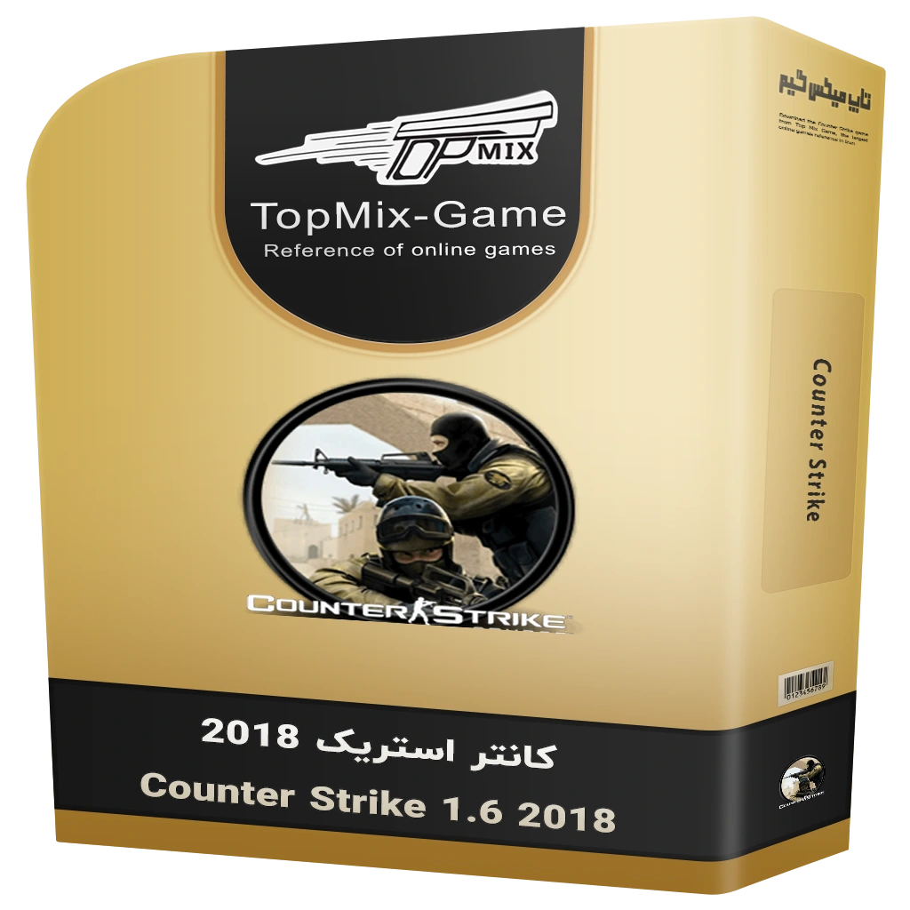 دانلود Counter strike 2018